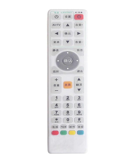 5-Pack Waterproof Silicone Remote Control Cover For Smart Tv Box - 21.5 X 2Cm-1915197594297044992